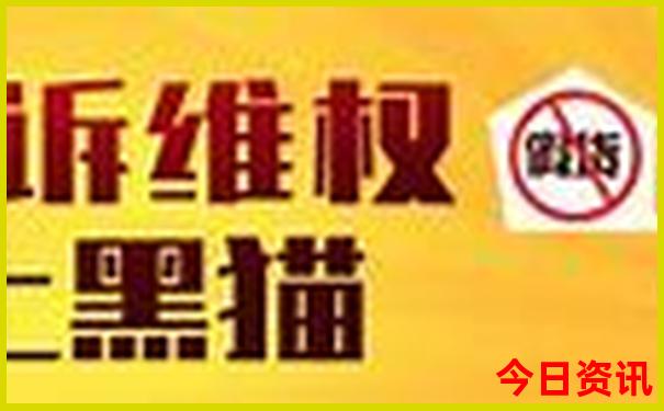 常德避暑清凉胜地